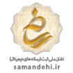 شامد