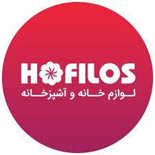 هوفیلوس - Hofilos